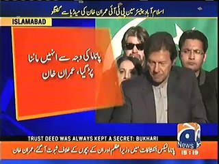 "It's better if no one survives in Parliament, at least Pakistan will be saved"