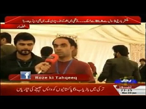 CPEC will play an Important Role for Betterment of Baloch Students-Roze Ki Tehqeeq