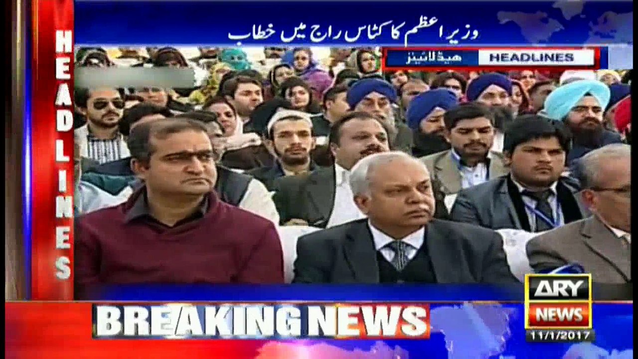 Headlines 1400 11th January 2017