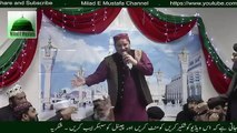 Naat Sharif   Shahbaz Qamar Fareedi Naat 2017 New Naat Best Naat  Mehifil e Naat 2017  HD