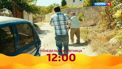 Саша добрый, Саша злой 2 серия