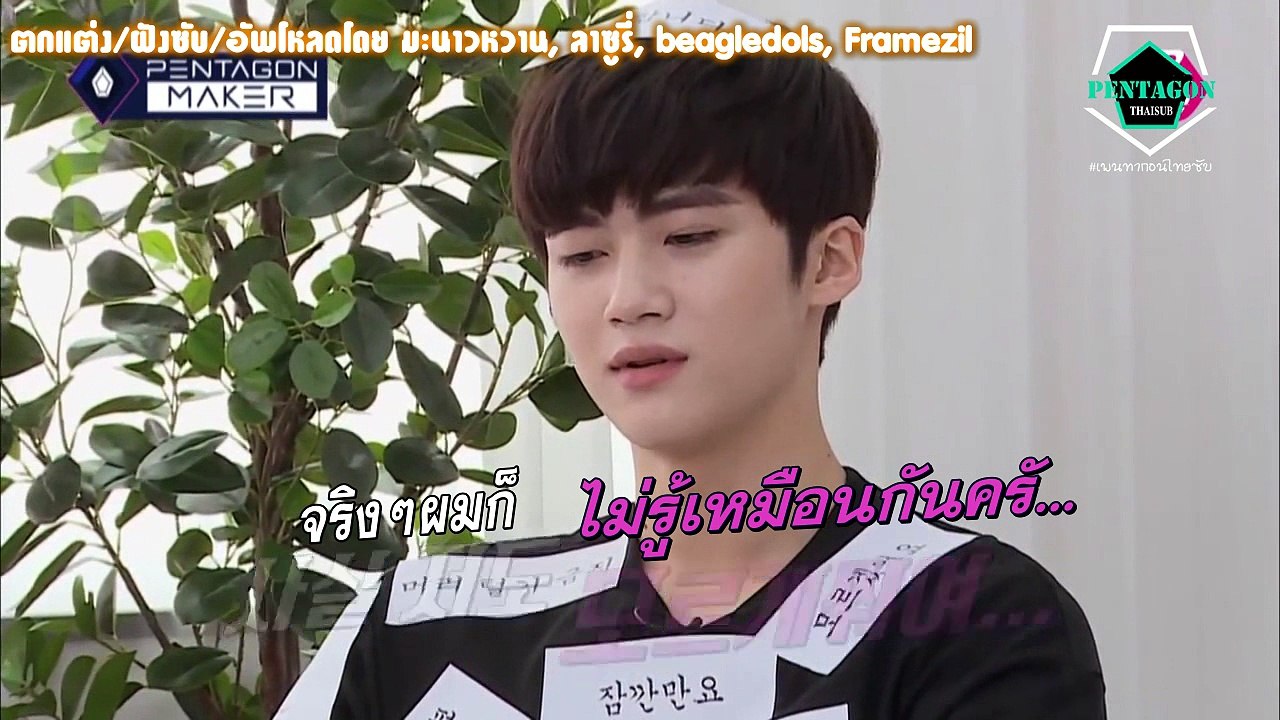 [ซับไทย] Pentagon Maker EP8 Individual Round :...