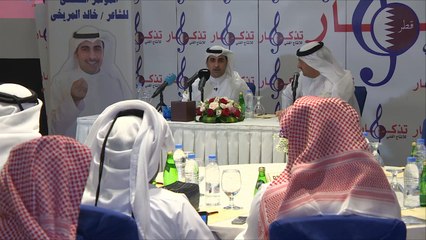 هذا الصباح-في الدوحة أمسية شعرية بريشة سعودية