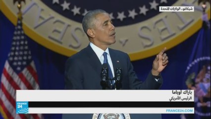 درس في الديمقراطية-أوباما