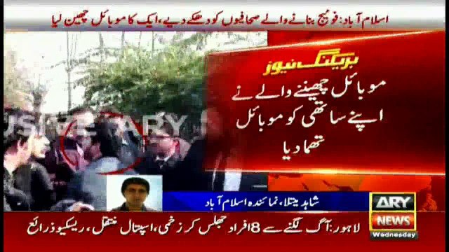 Persons accompanying sessions judge's wife misbehaves with media