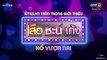 [Vietsub] Hổ Vượn Nai - Bộ Ba Sở Thú - Tập 17 [T Zone Kites.vn]