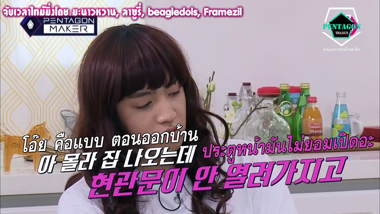 [ซับไทย] Pentagon Maker EP8 Individual Round : อีดอน เป็นแฟนหนุ่มแบบชิวๆ