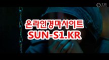 에이스경마예상지 ◐  SU N  S1 . KR ◑ 서울레이스