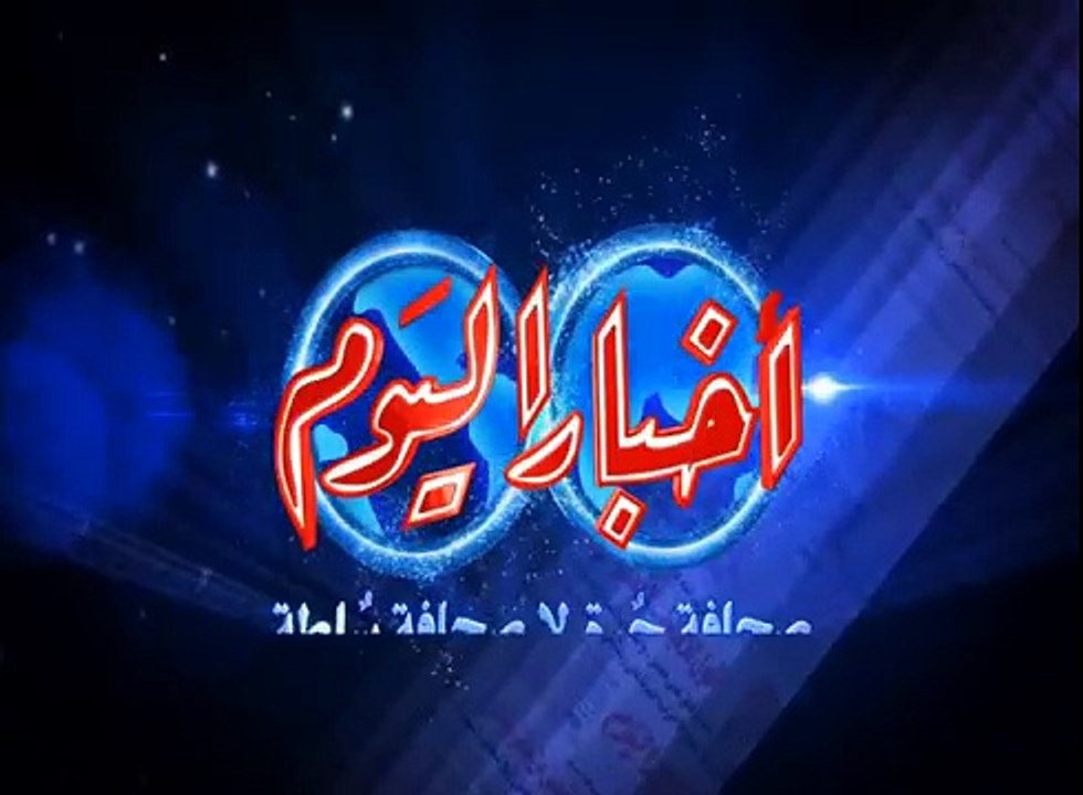 اخبار الرياضة المصرية - http://www.akhbarelyaom.com/cat/egyptian_news_sports