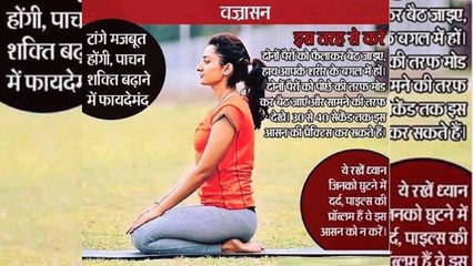 Yoga in Daily Life