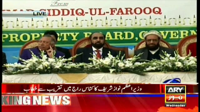 PM criticises sloganeers of Naya Pakistan