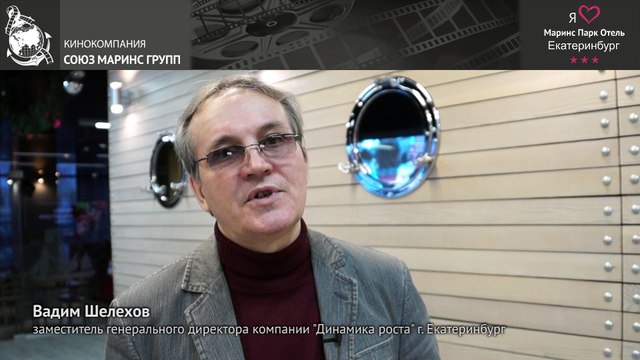 Что думают гости о качестве услуг конгресс-отеля «Маринс Парк Отель Екатеринбург»