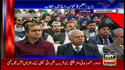 Headlines 1600 11th January 2017