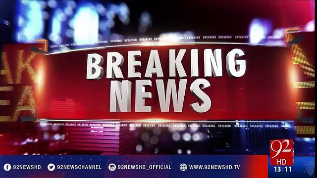 Lahore: CM Punjab Shahbaz Sharif address (11 Jan 2017) - 92NewsHD