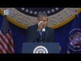 Barack Obama se despide emocionado de la Casa Blanca en su último discurso