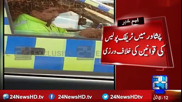 Violation of traffic rules by traffic police in Peshawar by mahir ahmad