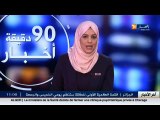 اجواء باردة مع استمرار تساقط الامطار الرعدية الى غاية منتصف اليوم 11 01 2017