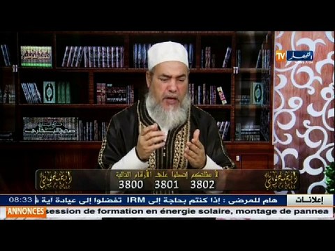 الشيخ شمس الدين يدعو لوالدي صحفية النهار