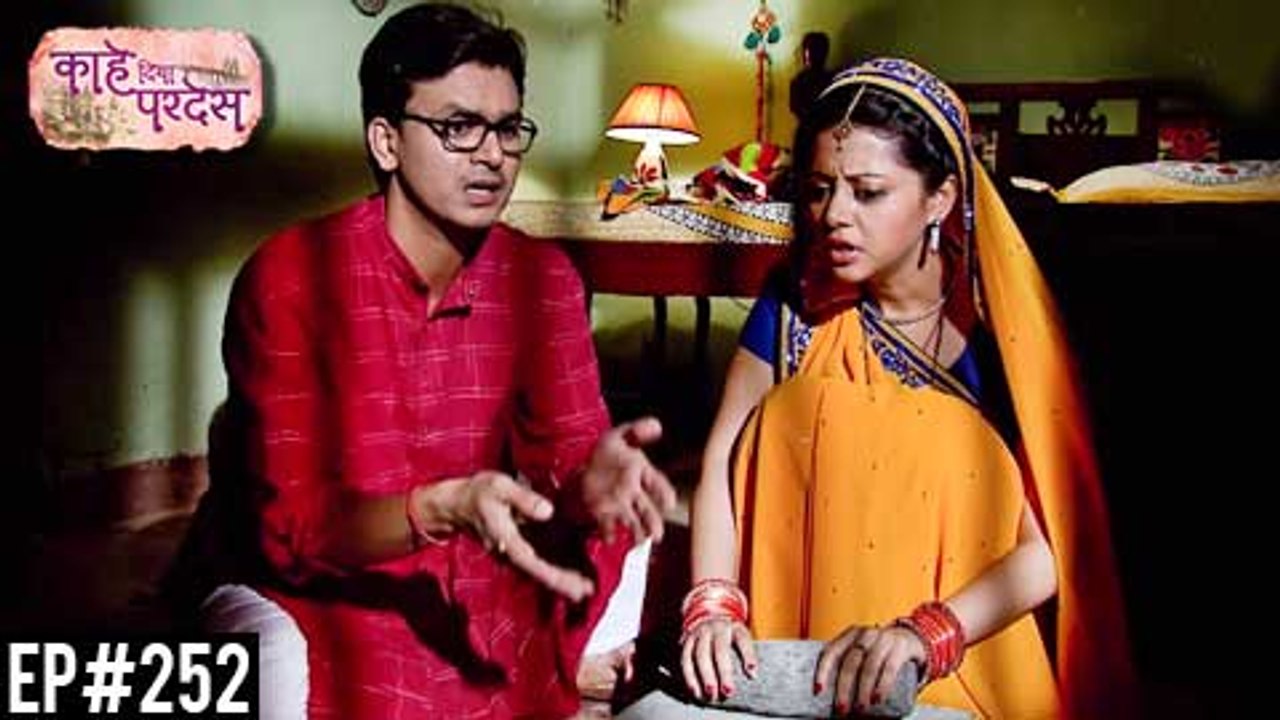 Kahe Diya Pardes | 7 January 2017 Episode Update 252 | Zee Marathi | Sayali Sanjeev, Rishi Saxena