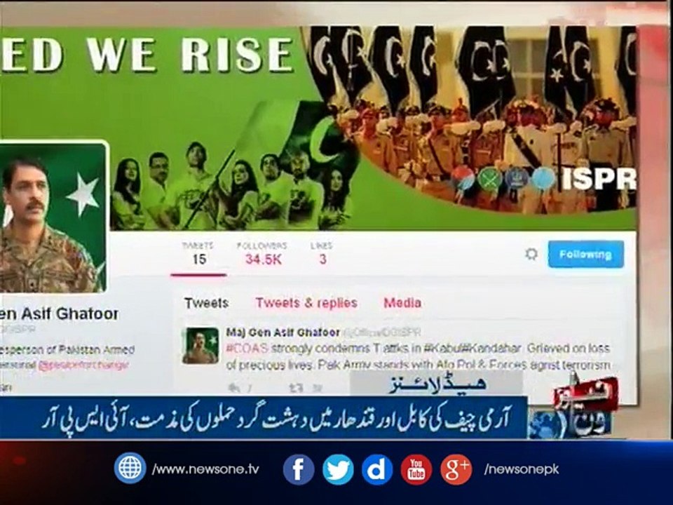 NewsONE Headlines 5PM, 11-Jan-2017