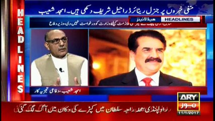 Headlines 1700 11th January 2017
