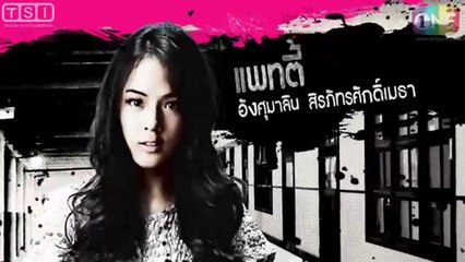 Opening - Hormones The Series (2013)-_81lyzD8ZWU