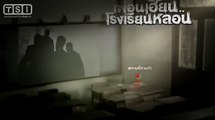[Official MV] หนังสือรุ่น - COCKTAIL (OST. ThirTEEN Terrors) เพื่อนเฮี้ยน..โรงเรียนหลอน) Ending-NtNKaeygJvA