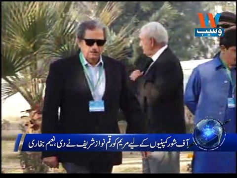 Panama Leaks Case PTI says all evidence submitted in court