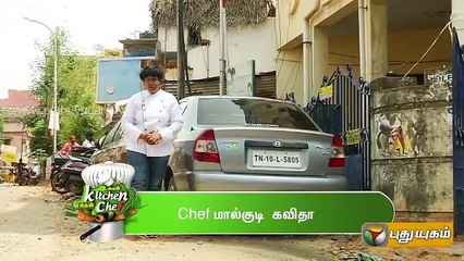 Chinna Soya Kurma _clip1