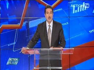 Action Θέμα 10-1-2017