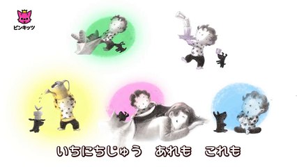 いそがしかったね！ _ おやすみ童話 _ ピンクフォン童話-nvP47sHLJPY