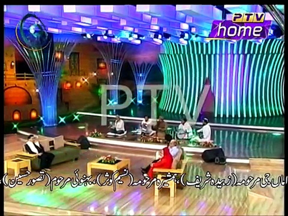Ik Khawab Sunawan - NAAT Rahat Fateh Ali Khan PTV Ramazan 2016