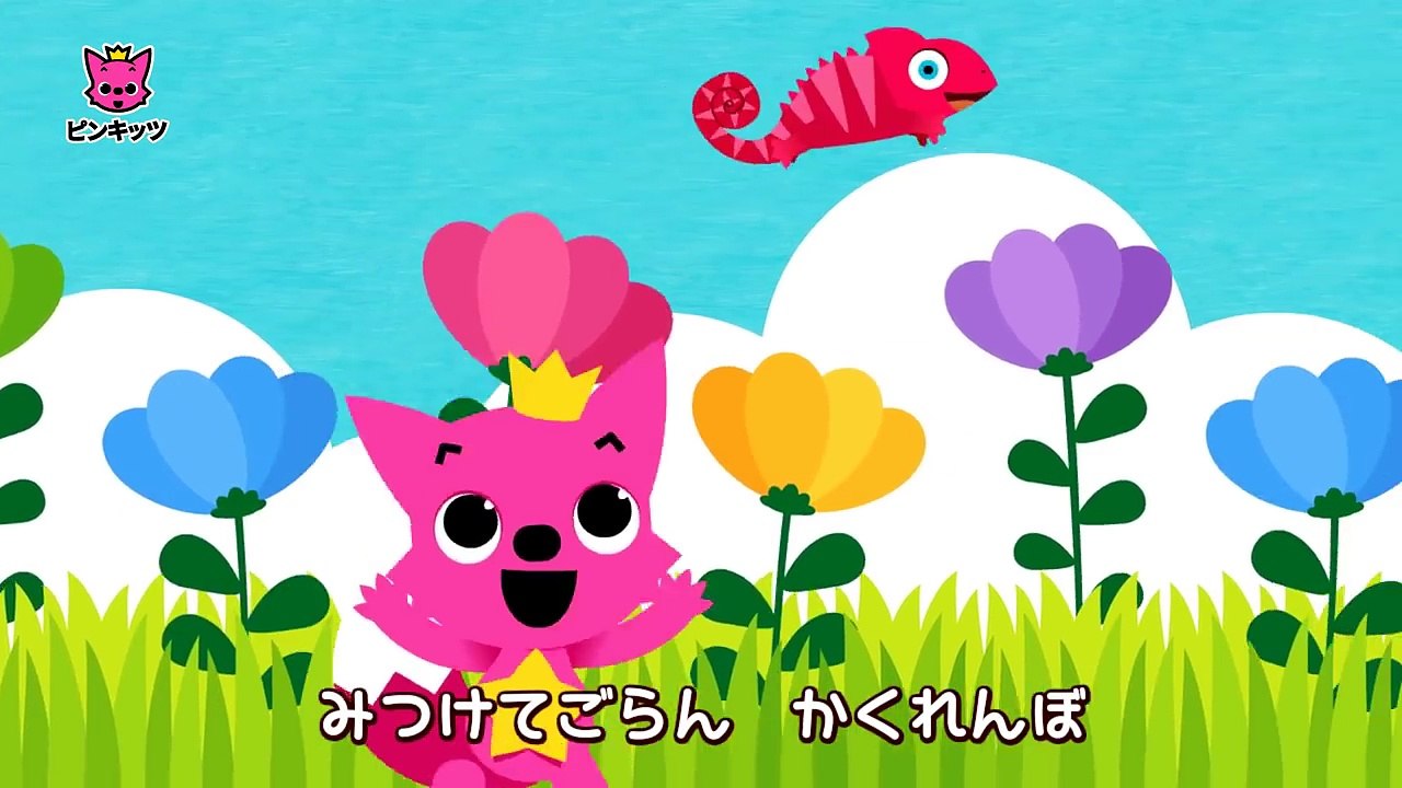 かくれんぼ _ Hide ’n Seek _ どうぶつのうた _ ピンキッツ童謡-UGGxriYxtFk