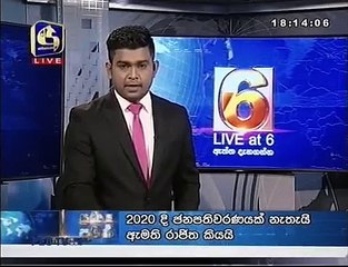 Swarna news 6.00pm 133