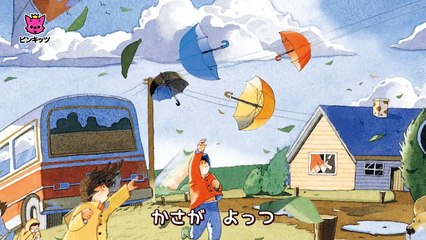 かさが よっつ _ おやすみ童話 _ ピンキッツ童話-fSZSd5Ox39Y