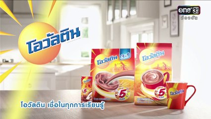 INDO SUB - BANG RAK SOI 9/1 EPISODE 2