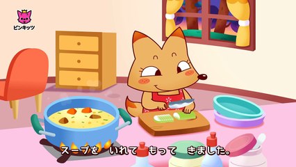 キツネと ツルの ごちそう _ The Fox and the Stork _  イソップ物語 _ ピンキッツ童話-5et0PsEa0AM