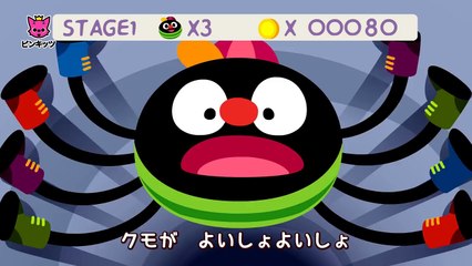 クモのあしはっぽん _ Eight Legs _ すうじのうた _ ピンキッツ童謡-ODarDbdkhgE
