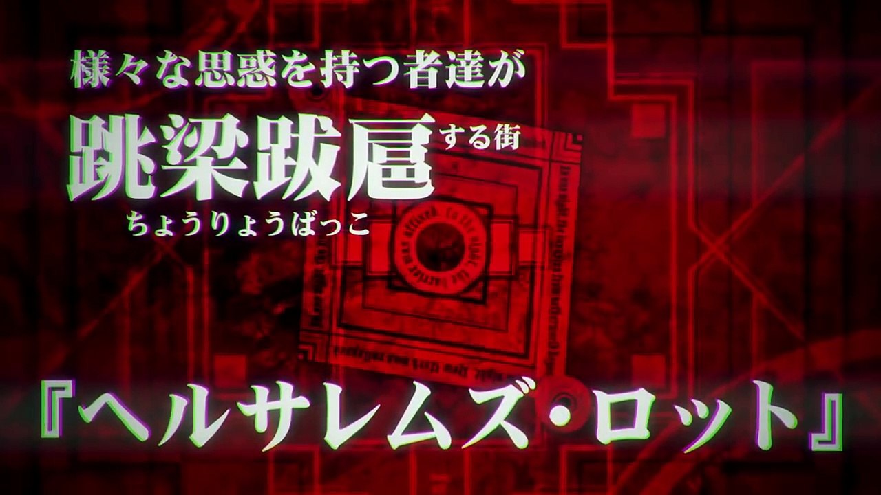 thu51627269 Battlefront (血界戦線) - Official Trailer-JzZ2Igb8E-E