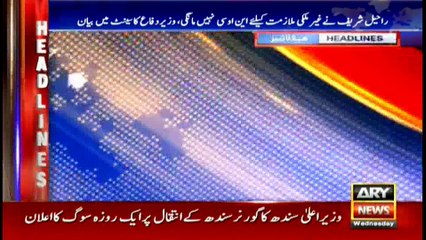 Headlines 1900 11th January 2017