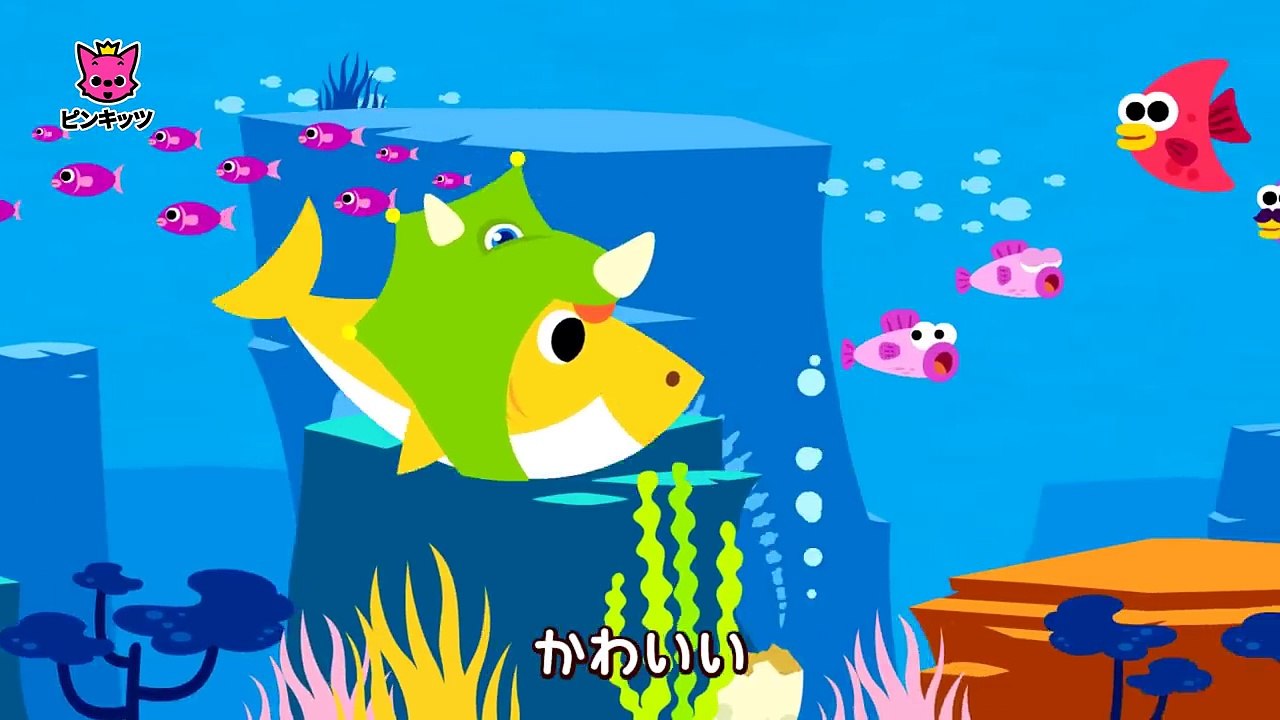 ティラノ帽子のサメのかぞく _ 恐竜＋サメ _ どうぶつのうた _ ピンキッツ童謡-DpoOuKUr0io