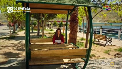 Црната Роза 269