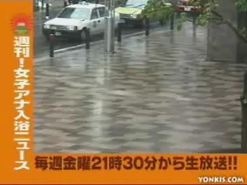 trop de vent au Japon