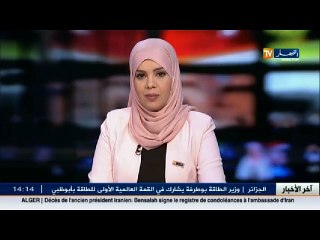 الاستماع الى الارهابيين  أبو طلحة  و  أبوحفص جعفر  المتورطين في هجوم تقنتورين