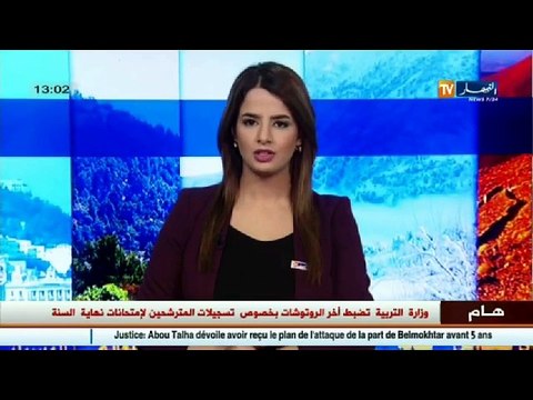 الشلف سكان حي الحسنية يطالبون بتوفير النقل..و مدير النقل يرد!