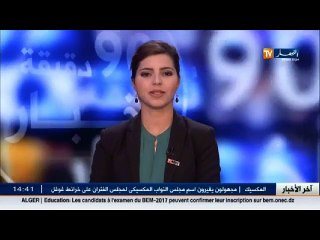 كورنيش الدوحة... وجهة سياحية مميزة تأسرقلوب الزوار