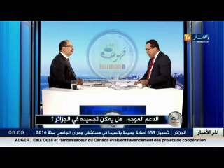 هذا ما يفعله وزيرالتجارة السابق مصطفى بن بادة بعد انهاء استوزاره ..