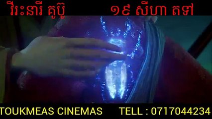 វីរះនារីគូបូ-Kubo And The Two Strings-Trailer-z2u8vvQ6Px0