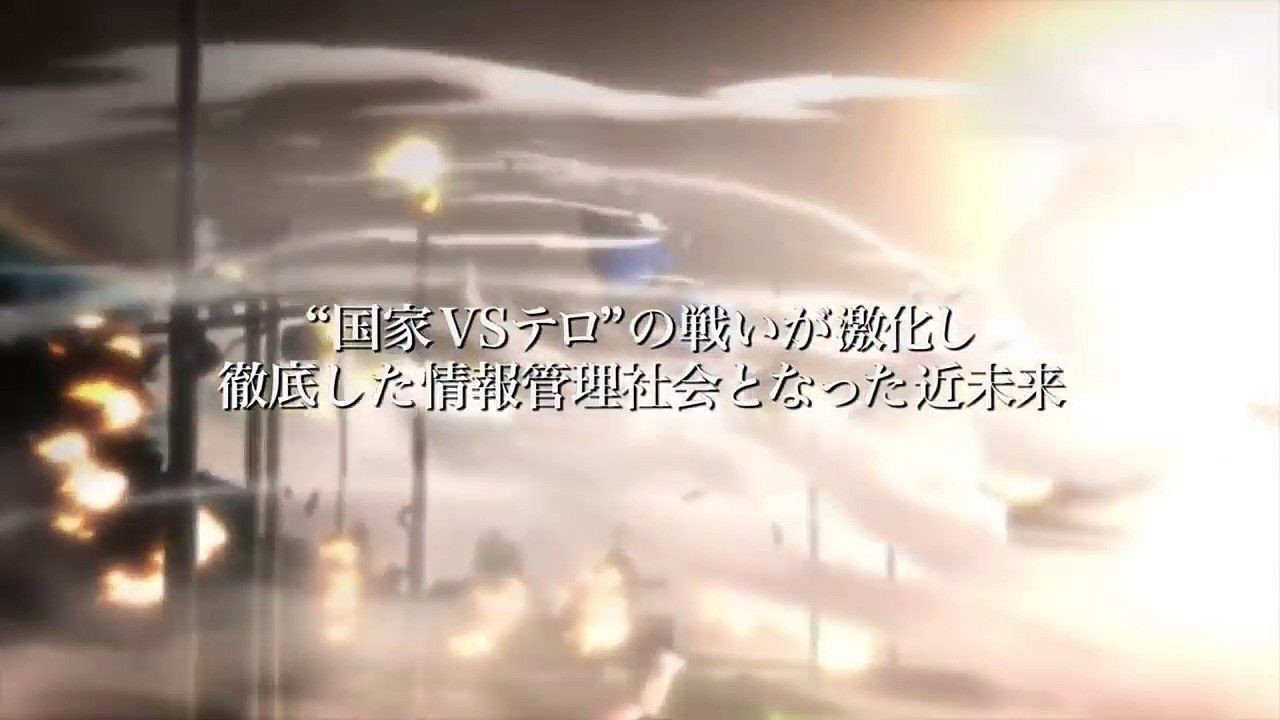 Genocidal Organ - Official Trailer-gypF8vDPpg4