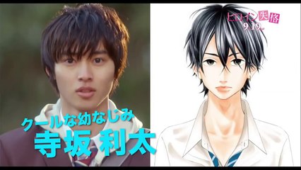 Heroine Shikkaku - Live-Action Extended PV-COWXy8c7KYc